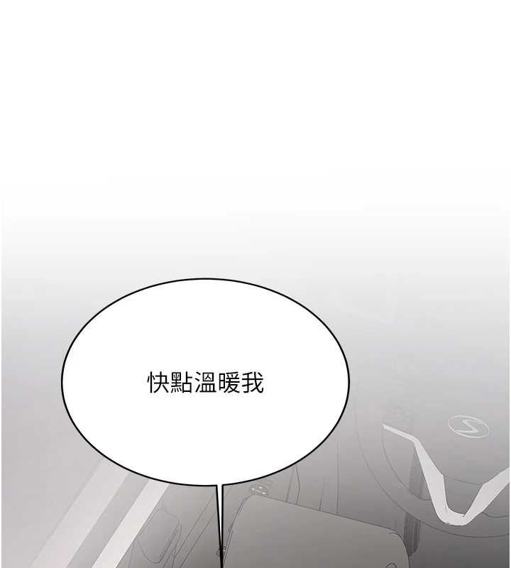 新生老司机第29話-發現敏感處!