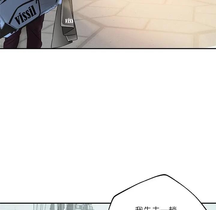 财阀家的女婿第75話