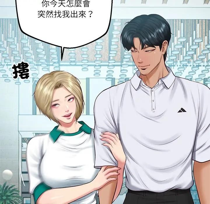 财阀家的女婿第75話