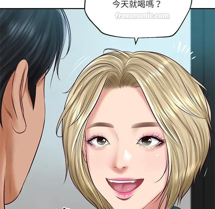 财阀家的女婿第75話