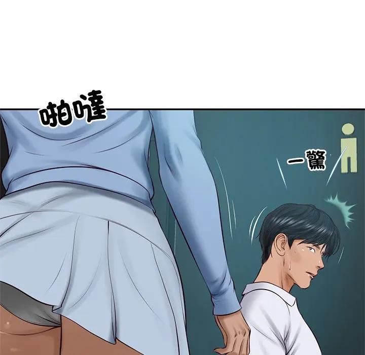 财阀家的女婿第75話