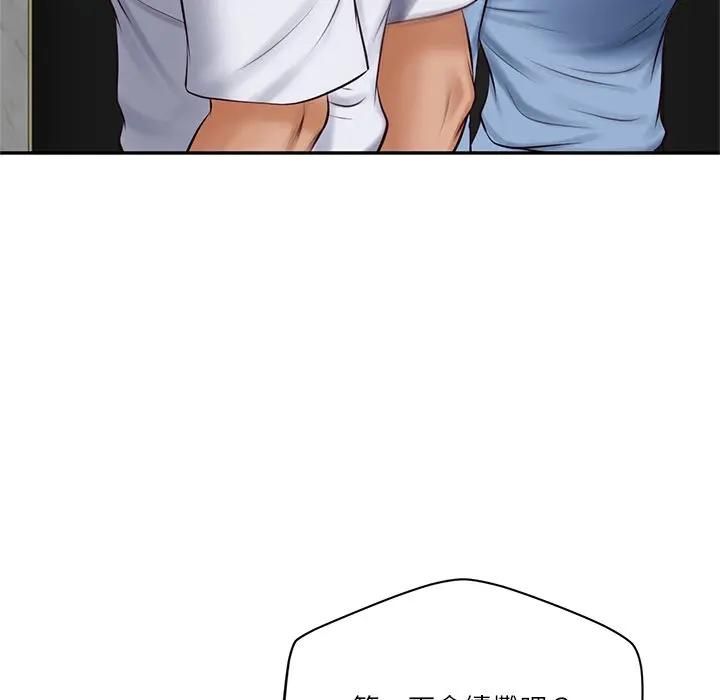 财阀家的女婿第75話