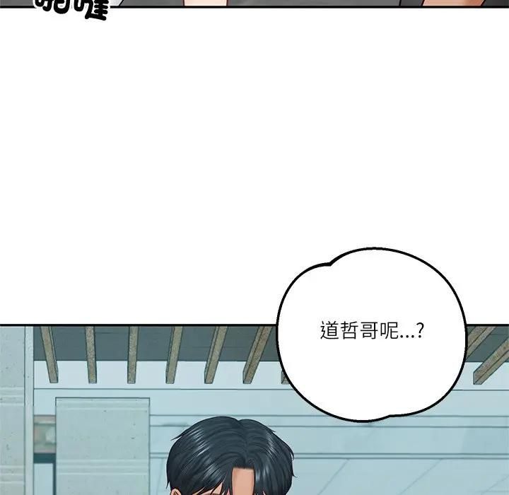 财阀家的女婿第75話