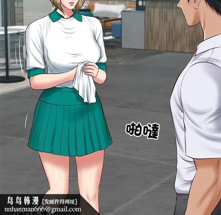 财阀家的女婿第75話