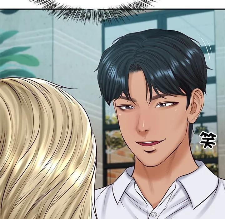 财阀家的女婿第75話