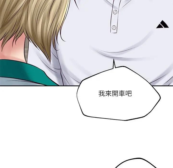 财阀家的女婿第75話