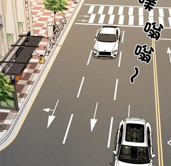 财阀家的女婿第75話