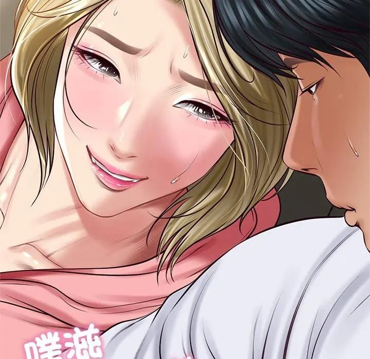 财阀家的女婿第75話