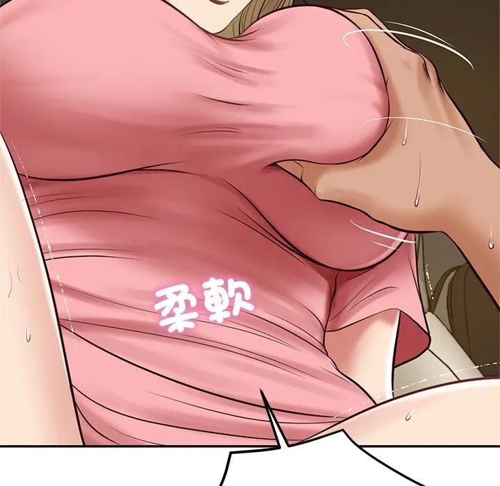 财阀家的女婿第75話