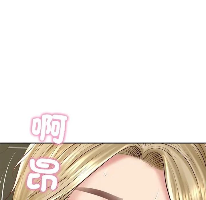 财阀家的女婿第75話