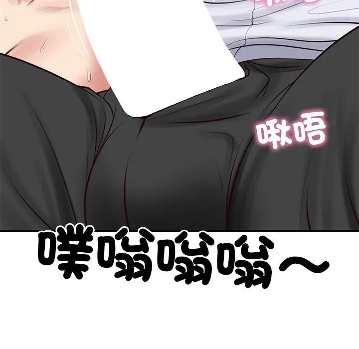 财阀家的女婿第75話