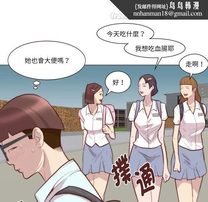 如果还有明天？第4話