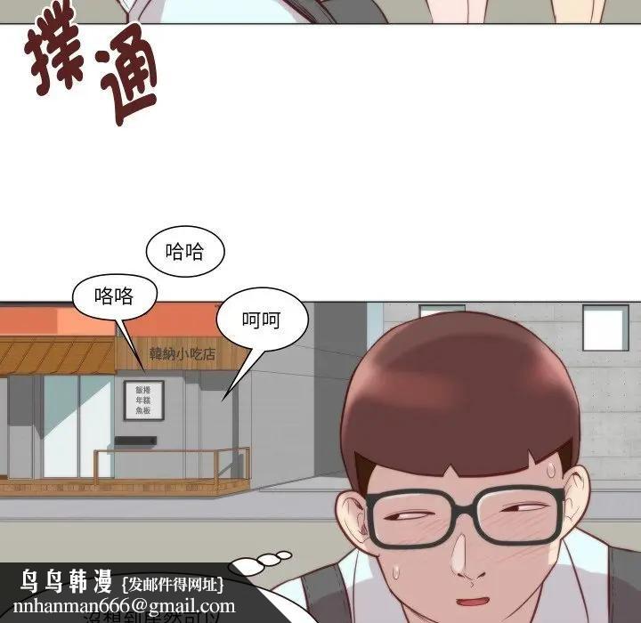 如果还有明天？第4話
