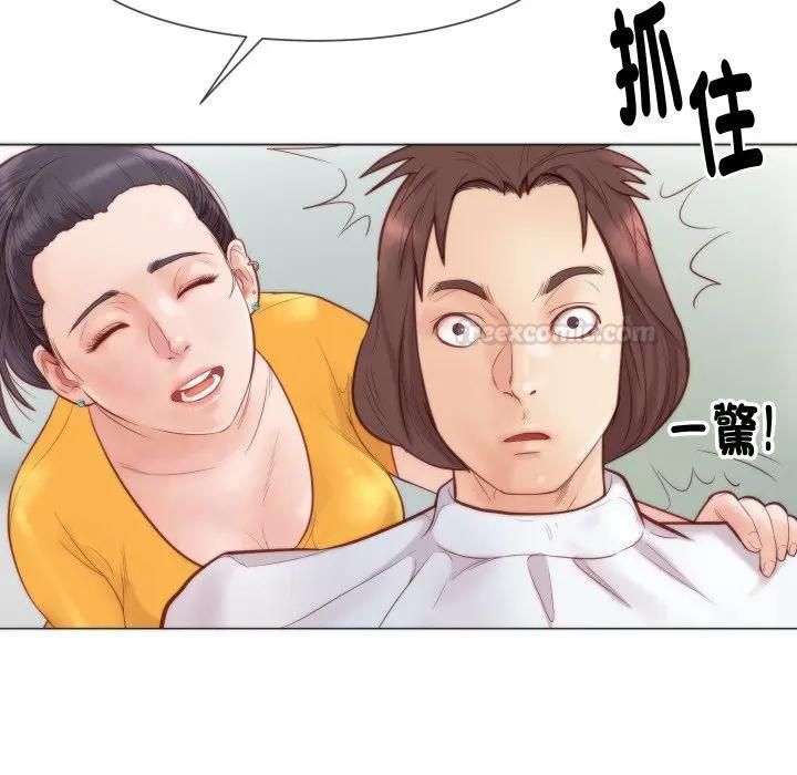 如果还有明天？第4話