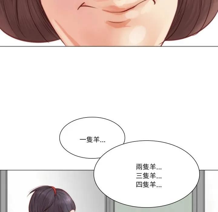 如果还有明天？第4話
