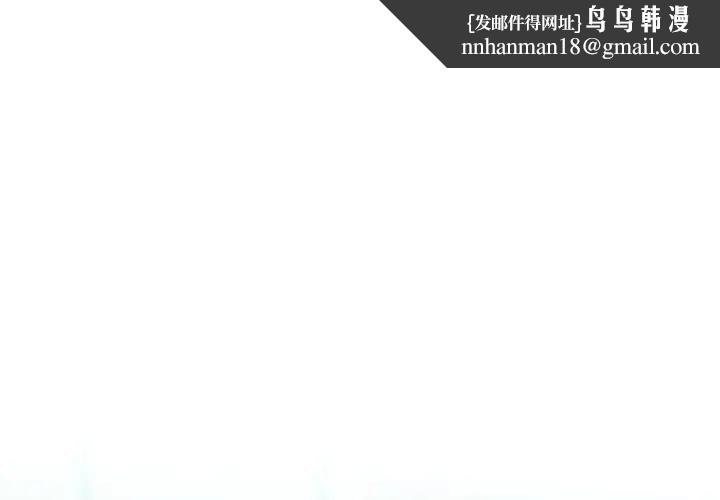 不只是朋友第8話