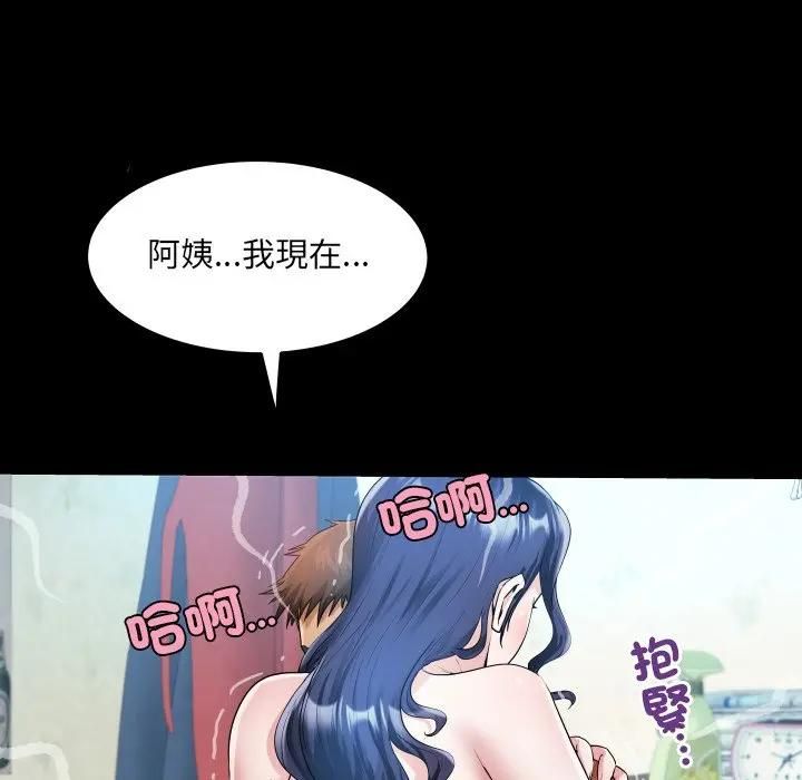 房間裏的心跳第29話