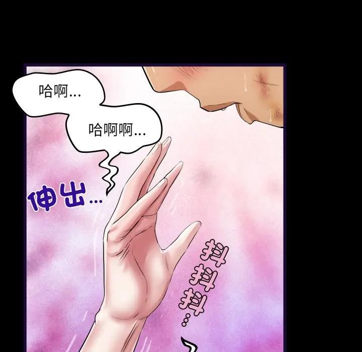 房間裏的心跳第29話