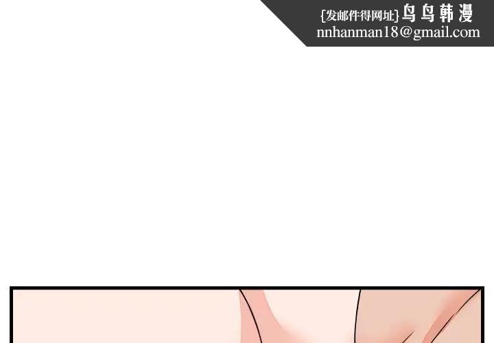 少爷的替身第47話