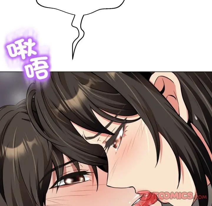 黑帮千金养成记第21話
