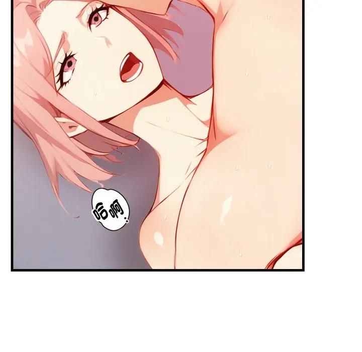 親切的熟女鄰居第20話