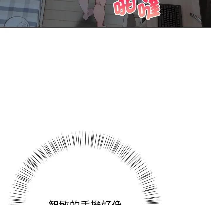 親切的熟女鄰居第20話