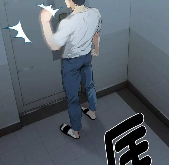 親切的熟女鄰居第20話