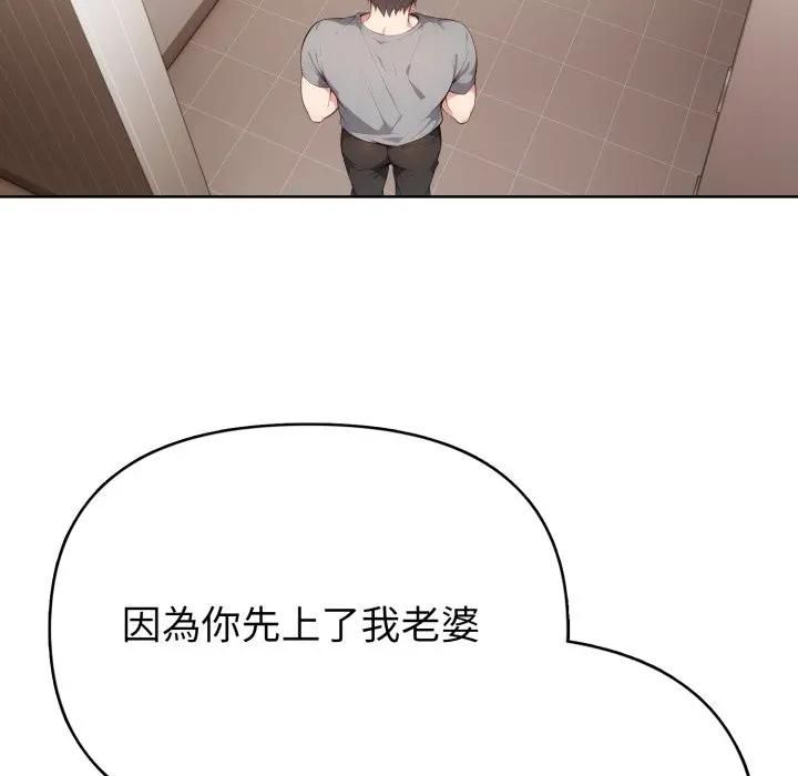 親切的熟女鄰居第20話