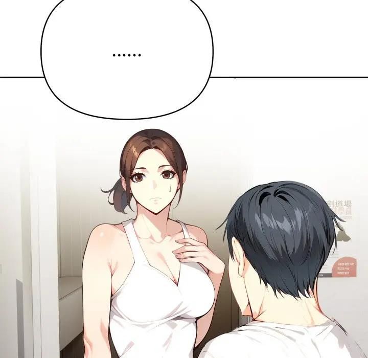 親切的熟女鄰居第20話