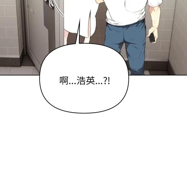 親切的熟女鄰居第20話