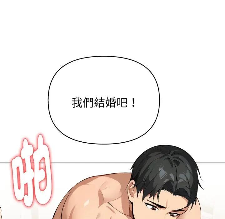 親切的熟女鄰居第20話