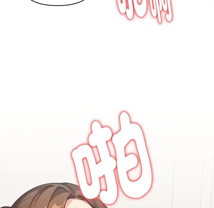 親切的熟女鄰居第20話