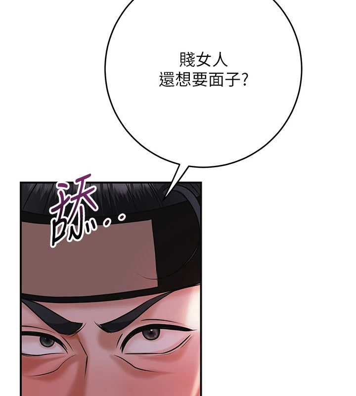 花容湿色:取花点第98話-公子陽痿&hellip;