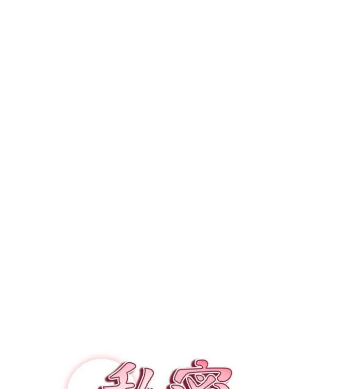 私密視角第74話-與阿姨的約會