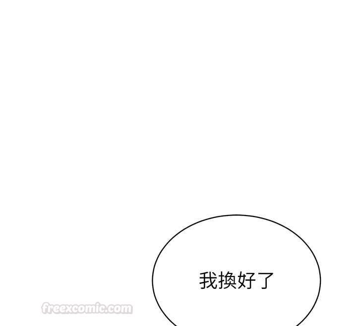 私密視角第74話-與阿姨的約會