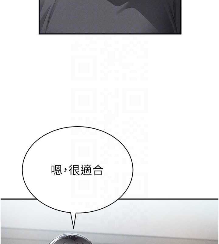 私密視角第74話-與阿姨的約會