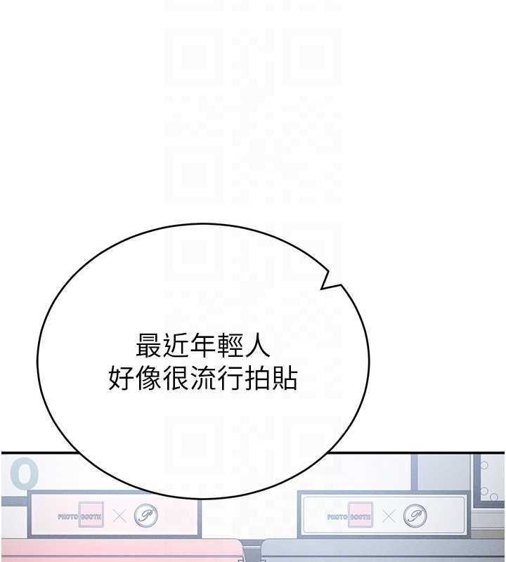 私密視角第74話-與阿姨的約會