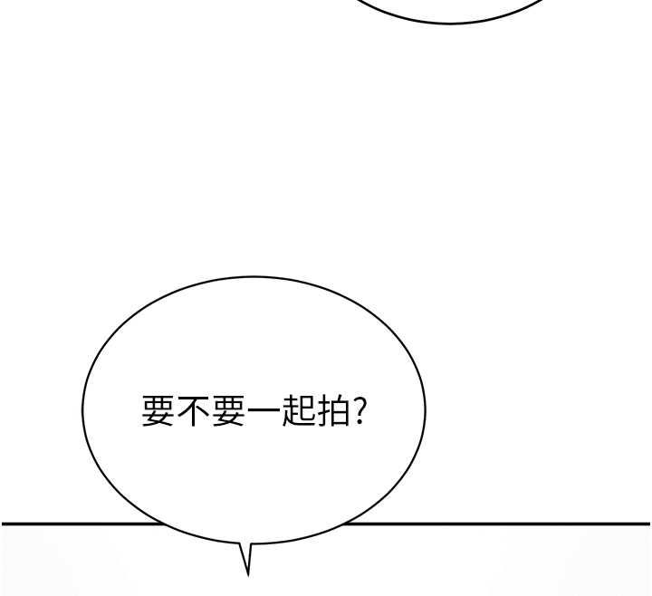 私密視角第74話-與阿姨的約會