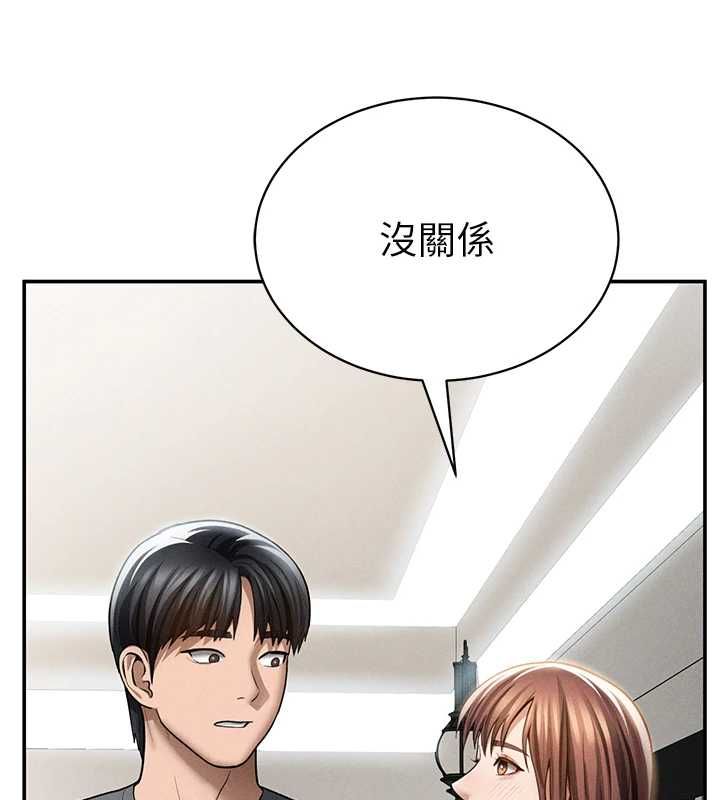 私密視角第74話-與阿姨的約會