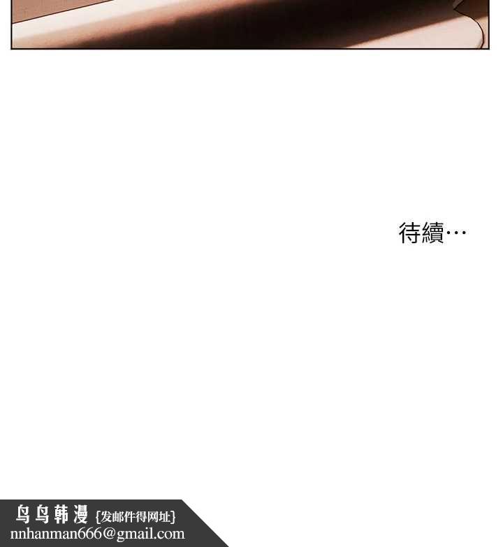 老师的亲密指导第94話-幫嘴硬女開苞