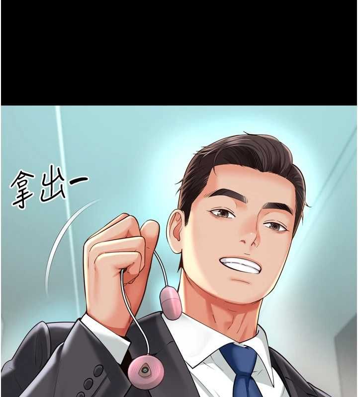 越線諮詢第17話-在女廁解鎖新玩法