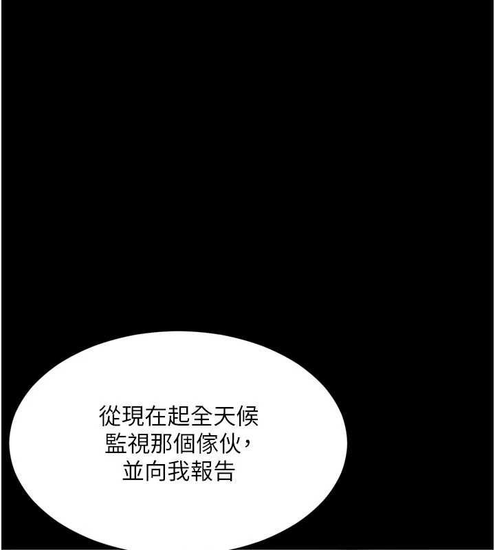 越線諮詢第17話-在女廁解鎖新玩法