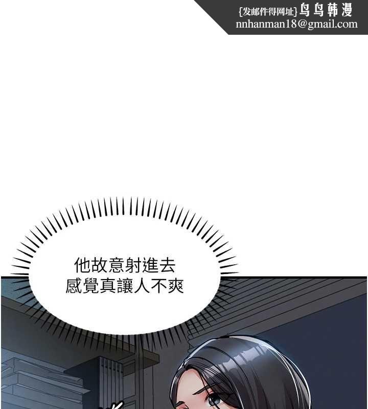 衣锦还乡第41話-在手術室裡懷孕機率100%