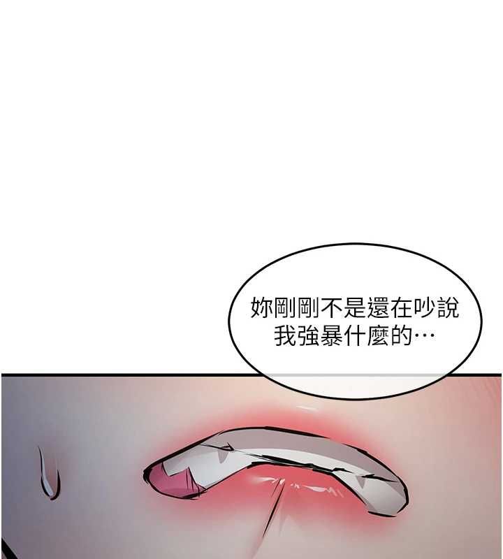衣锦还乡第41話-在手術室裡懷孕機率100%