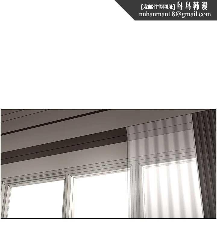 女同事太犯规第21話-是懲罰還是福利?