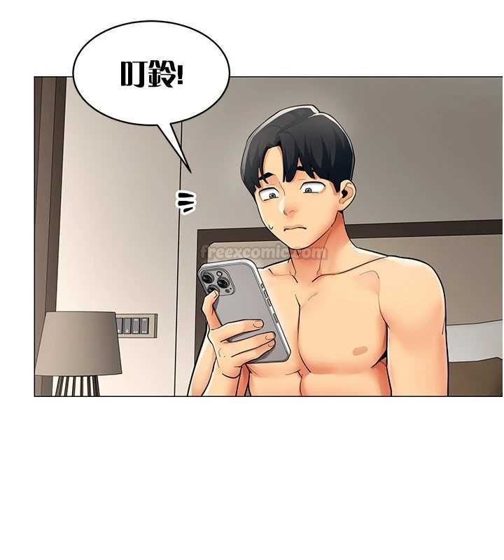 女同事太犯规第21話-是懲罰還是福利?