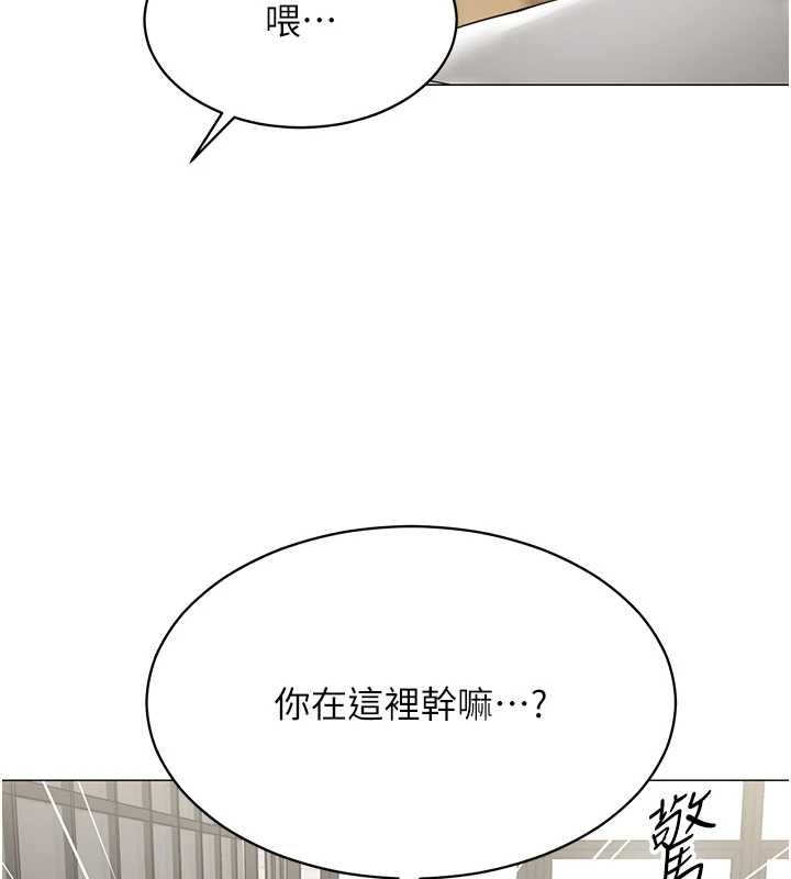 女同事太犯规第21話-是懲罰還是福利?