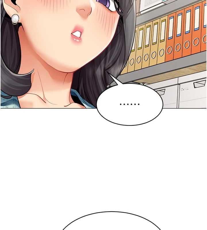 女同事太犯规第21話-是懲罰還是福利?