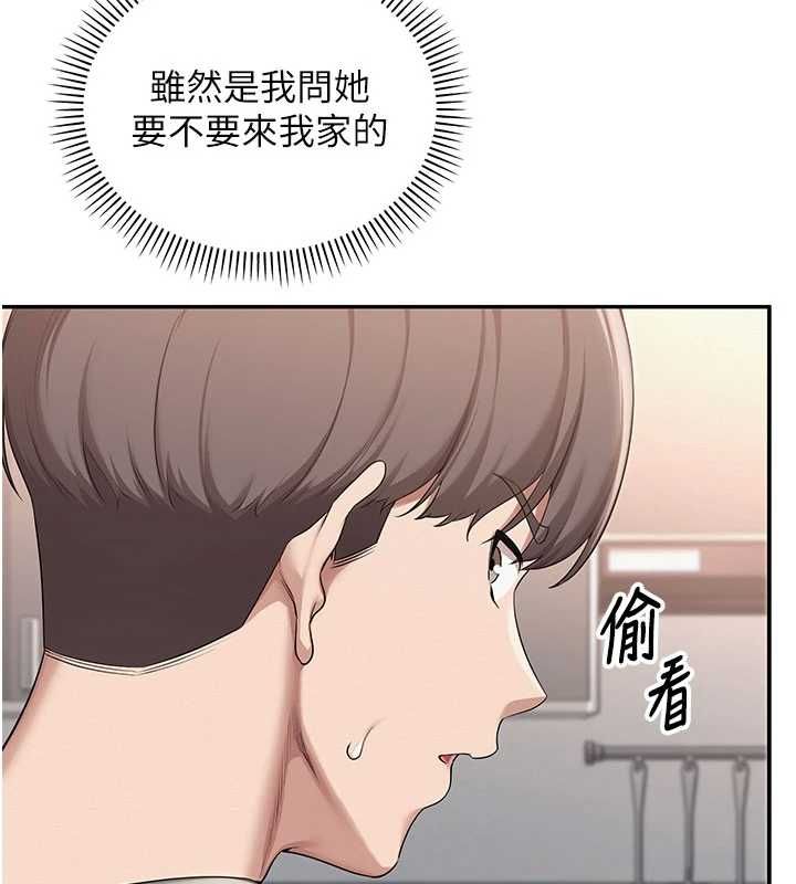 校园成人礼第32話-後宮再多添一人嗎?!