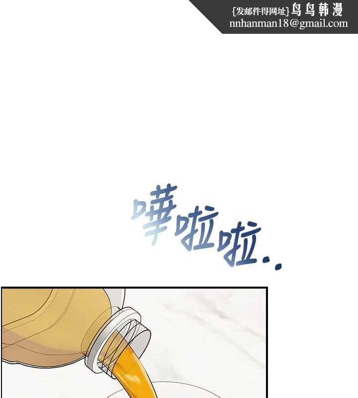 校园成人礼第32話-後宮再多添一人嗎?!